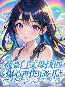 过气的我没有格局