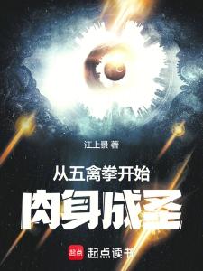 每天都在饿死边缘