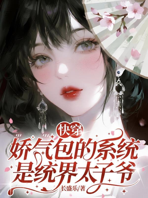 兽灵传说