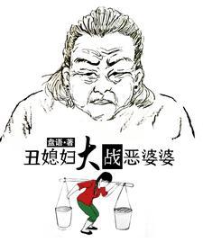 从读古文开始变强
