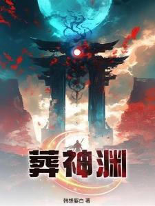剩女夫人