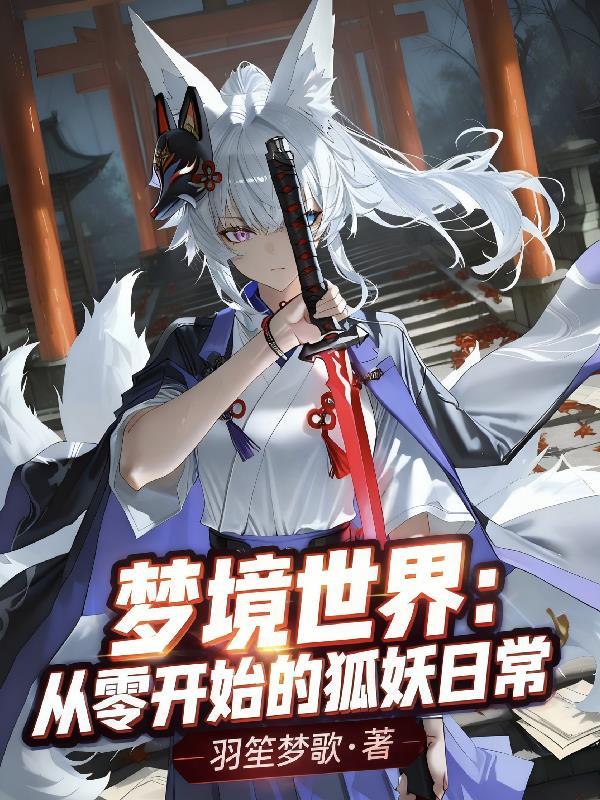 孽心似我