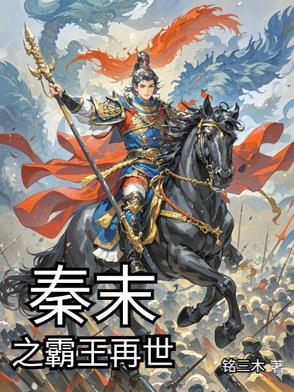 斩神:我菩提老祖,开局收徒七夜