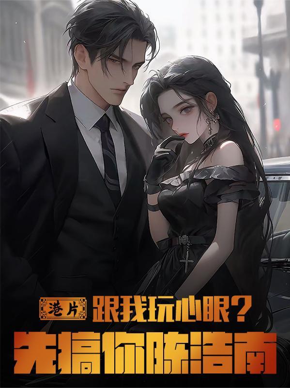 何以为正，何以为邪