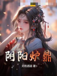 四哥与小敏姑娘浪漫爱情故事