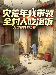 以常胜之名