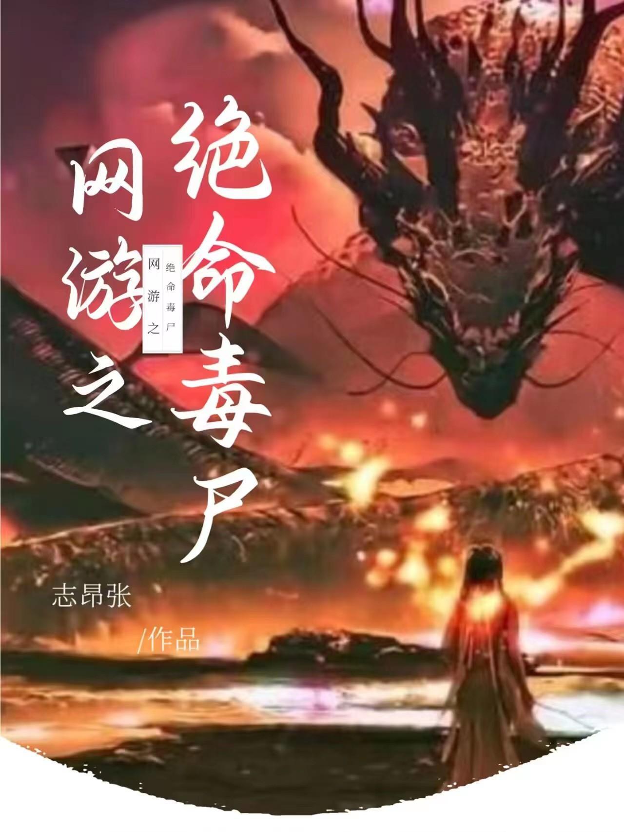 奇诡世纪