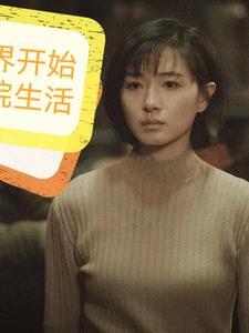 长生仙族，从垂钓诸天崛起