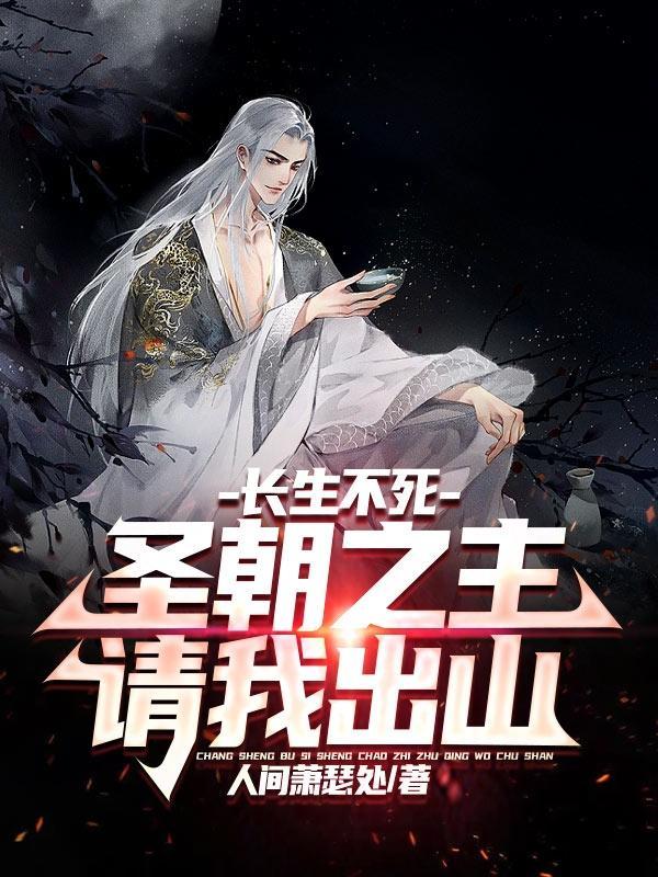 天仙:情敌遍布整个娱乐圈