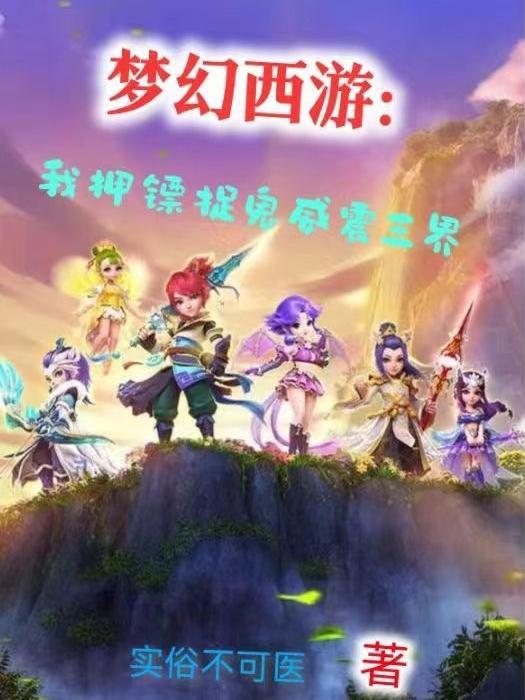 重生何雨柱离开四合院