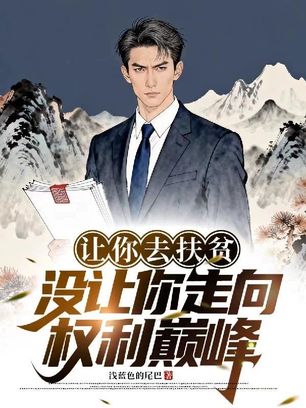先离婚，再复仇，重生老太杀疯了