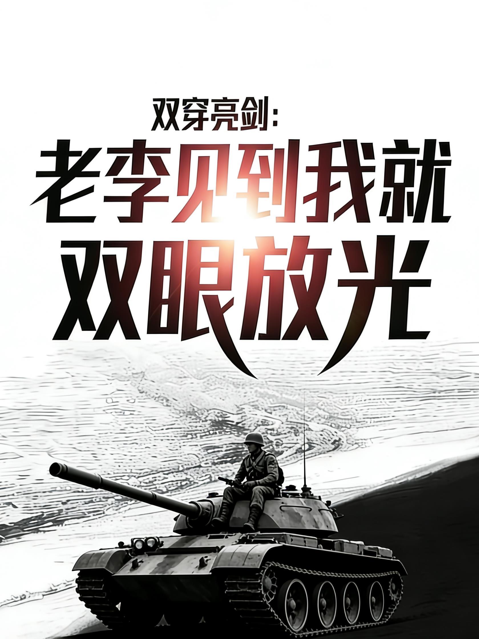 神话卡牌供应商：开局哪吒三太子
