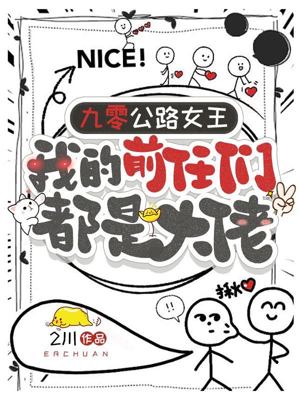 年代修真,开局练成遁地术