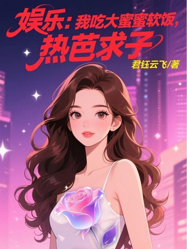 开启养老人生,却被男主打断!