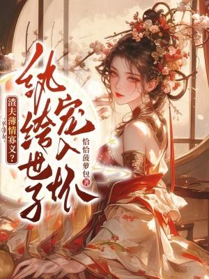 跟着二舅去盗墓，一铲挖到修仙界