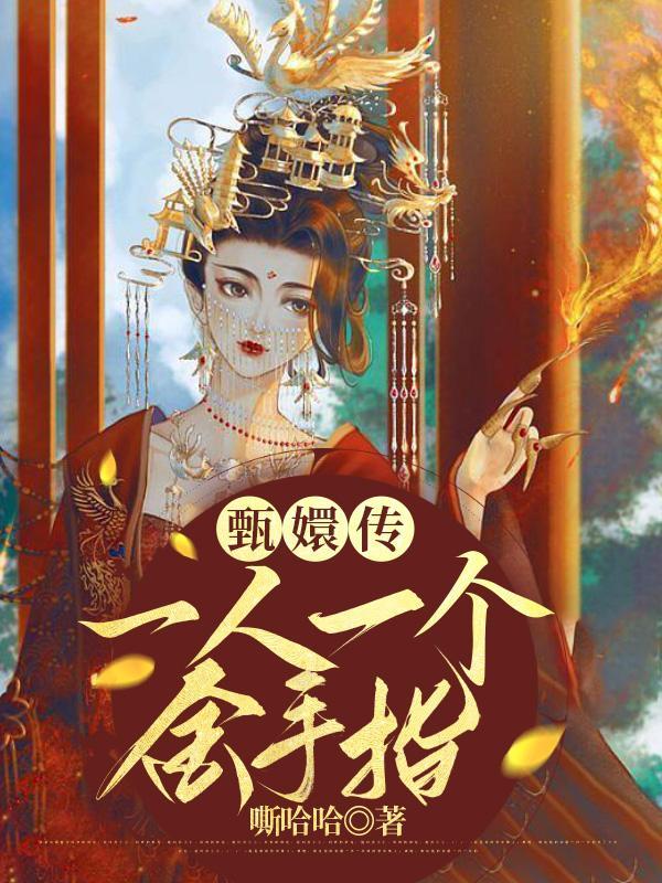 魔君重生：这一世我才是天命