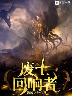 俗人驴大宝，种田修仙在突破