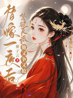 万界国运：我有神魔祭坛