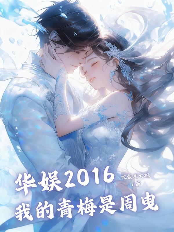 蔚蓝档案:来自地牢的负罪者
