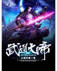 东京:失业后我被老师们盯上了