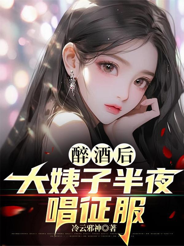 红楼:开局获赵云武力,一战封侯