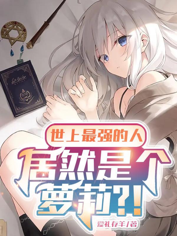 爱上西兰花