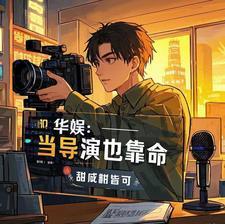 成为最强文明:从掠夺野狼开始