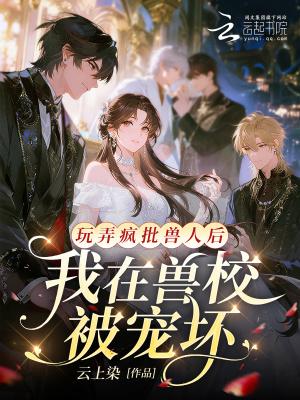 娱乐：雪藏结束后，我成了顶流