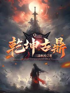 崩坏：龙之舰长