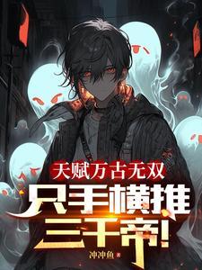 作为清道夫的我才不要做杀手的活