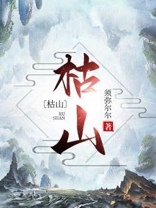 我,工匠大师,你让我拯救世界?