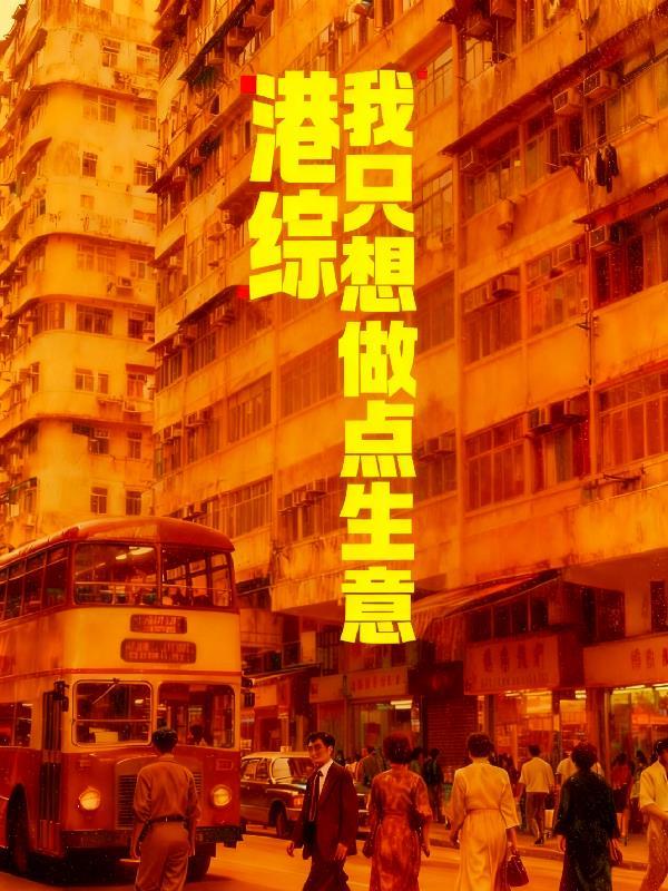 护宝风云