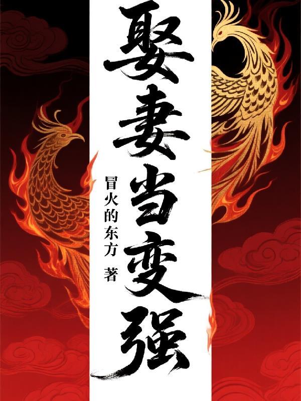 顶替安乐区名额?那我只能乱杀了