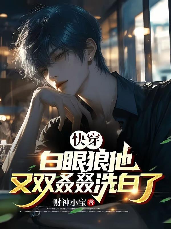 五年不回,荒年带两娃去部队寻夫