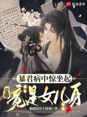 无敌帝祖