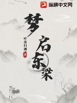 封印记忆，踏入轮回