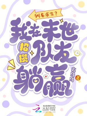 山野小村医好快活