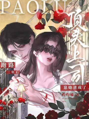 陪葬侍妾?别慌!世子红眼求名分