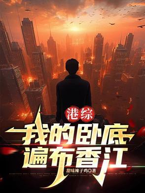 重生之去汤姆长兄如父