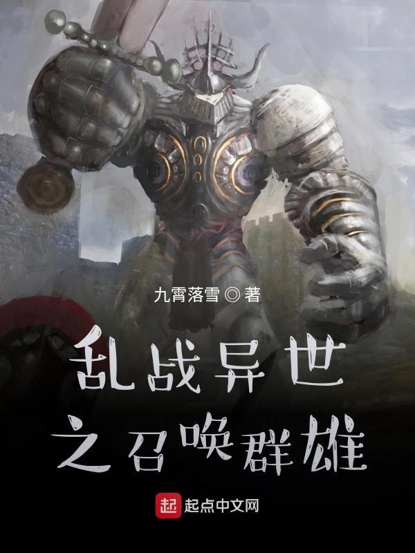 四合院：重生傻柱，终极老六