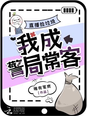 陆地键仙