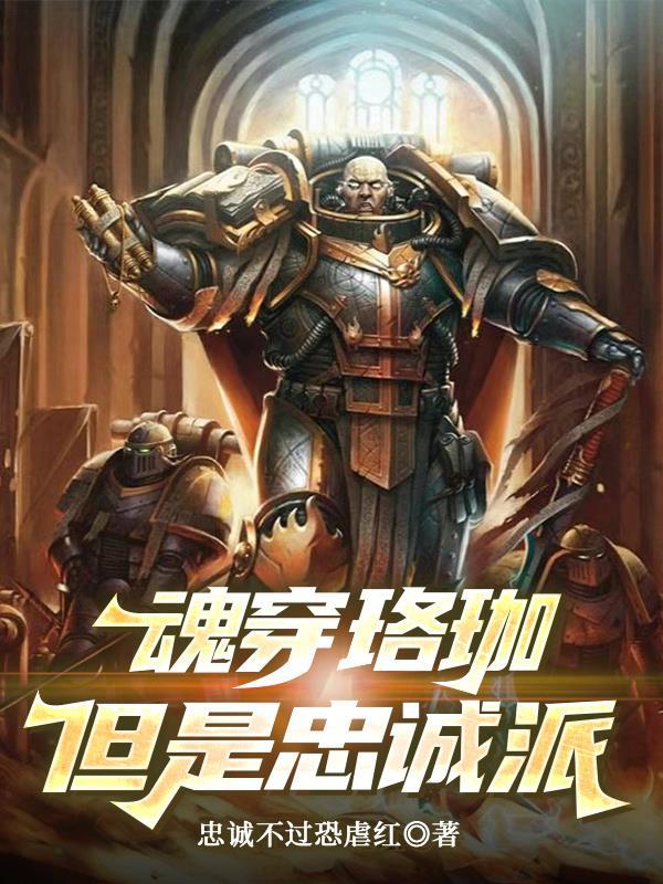 从闲散王爷开局