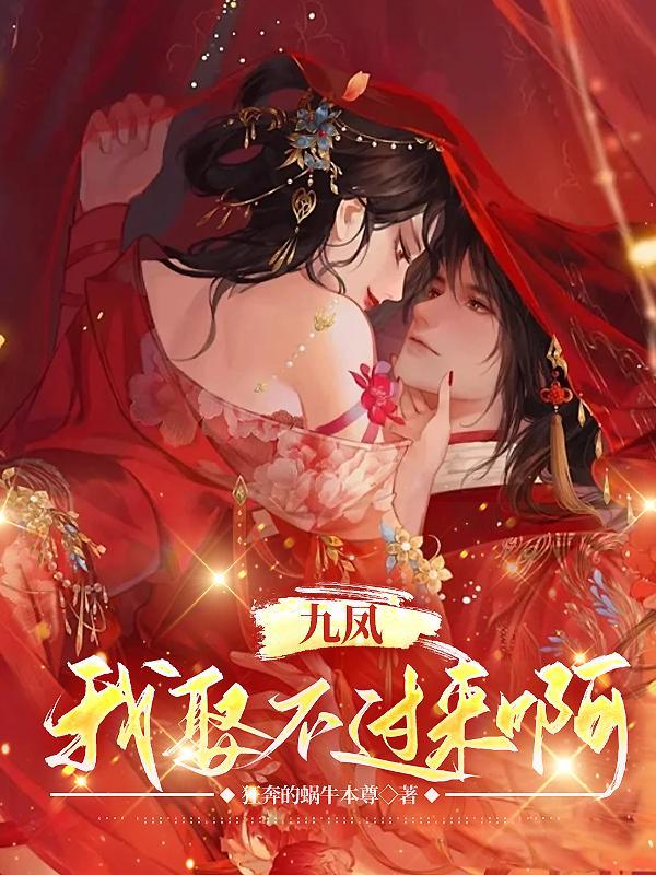 重回八零，血包觉醒后砸锅不干了