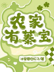 儒道至上？我在异界背唐诗！