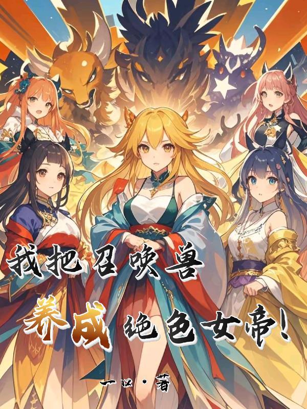 宝可梦：圆梦从卡洛斯开始