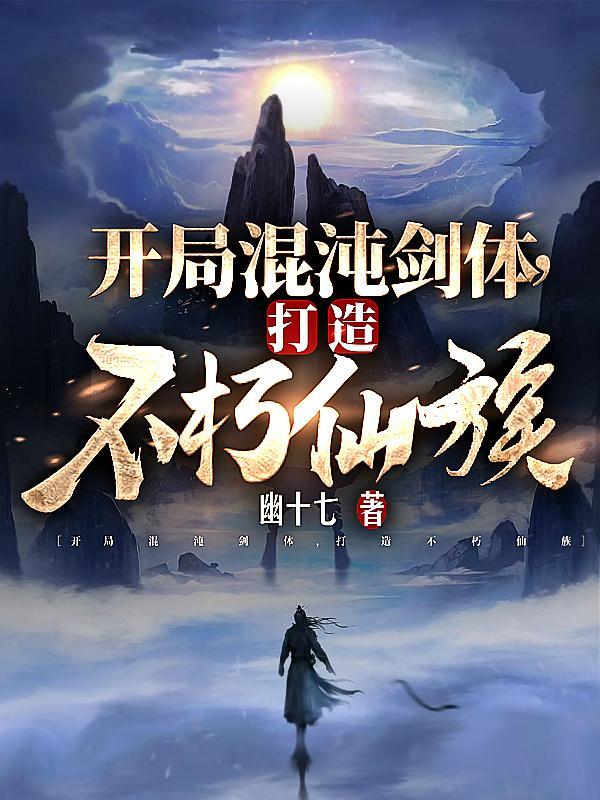 兄弟帮之八荒战神