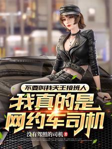 医武江湖