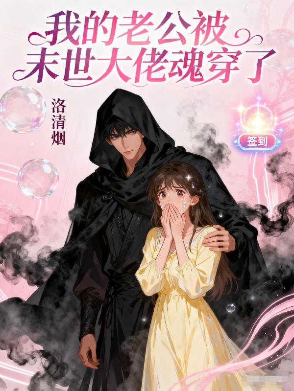 年代快穿之炮灰随心所欲