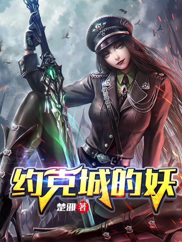 开局一只猫,房客全宇宙