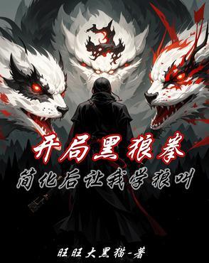 皇宫来了个小福星,续命王朝万万年